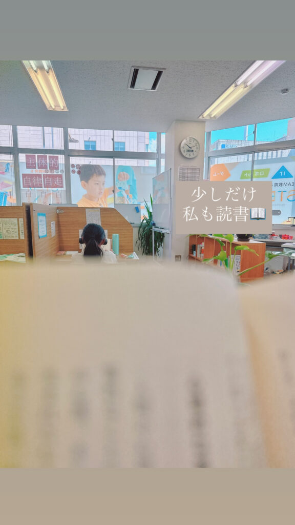 画像に alt 属性が指定されていません。ファイル名: %E3%82%A4%E3%83%B3%E3%82%B9%E3%82%BF%E5%86%99%E7%9C%9F250805%E2%91%A3-576x1024.jpg