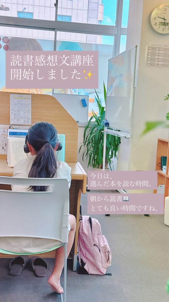 画像に alt 属性が指定されていません。ファイル名: %E3%82%A4%E3%83%B3%E3%82%B9%E3%82%BF%E5%86%99%E7%9C%9F250805%E2%91%A4-576x1024.jpg