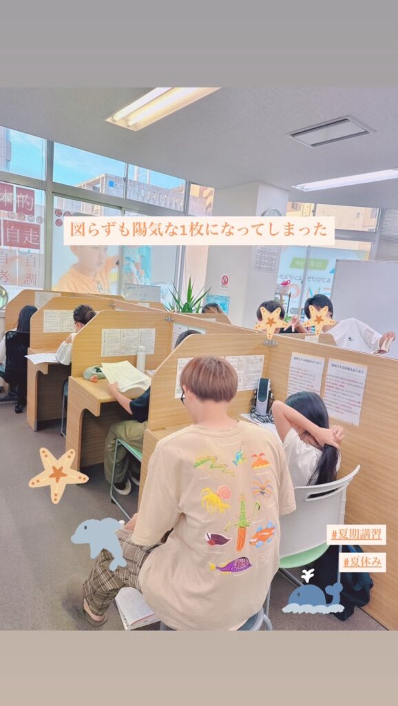 画像に alt 属性が指定されていません。ファイル名: %E3%82%A4%E3%83%B3%E3%82%B9%E3%82%BF%E5%86%99%E7%9C%9F250806-578x1024.jpg