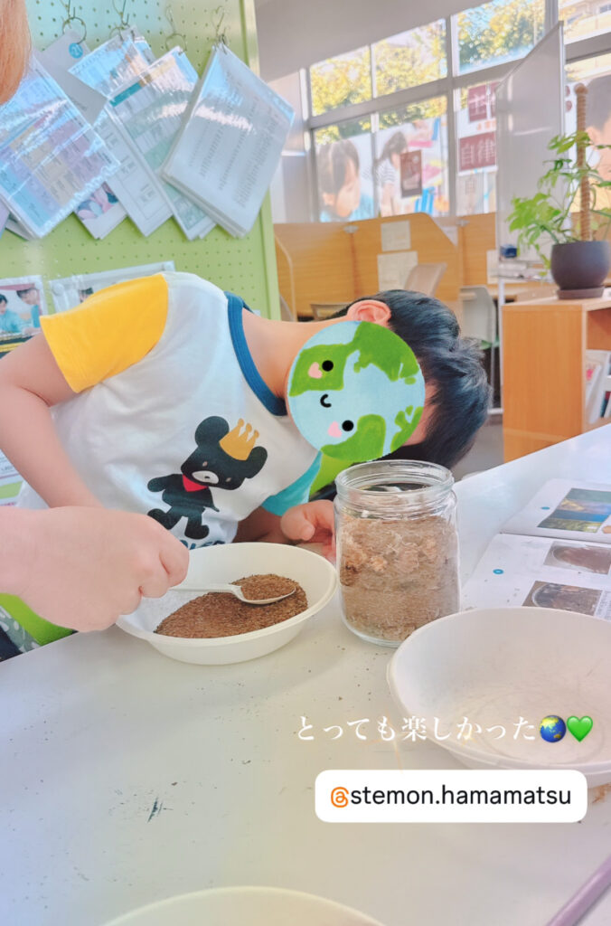 画像に alt 属性が指定されていません。ファイル名: %E3%82%A4%E3%83%B3%E3%82%B9%E3%82%BF%E5%86%99%E7%9C%9F250819%E2%9E%81-676x1024.jpg