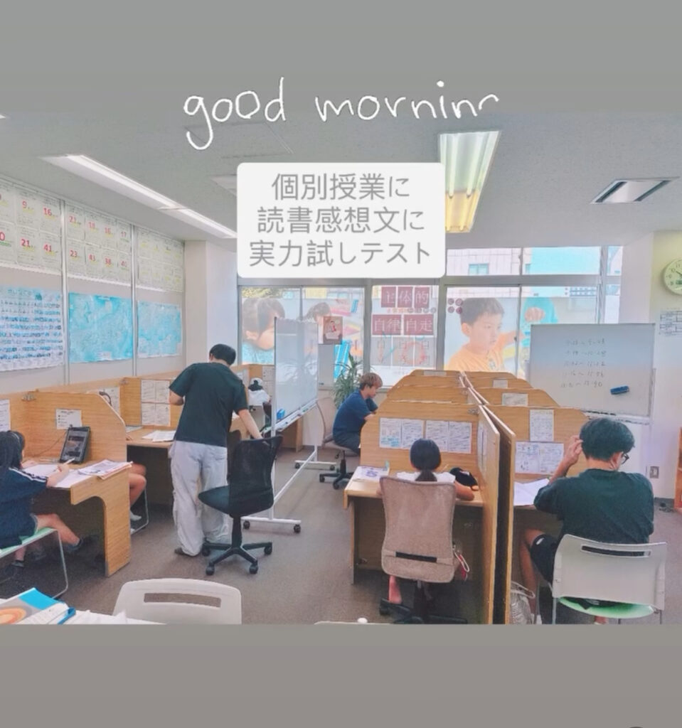 画像に alt 属性が指定されていません。ファイル名: %E3%82%A4%E3%83%B3%E3%82%B9%E3%82%BF%E5%86%99%E7%9C%9F250822-959x1024.jpg