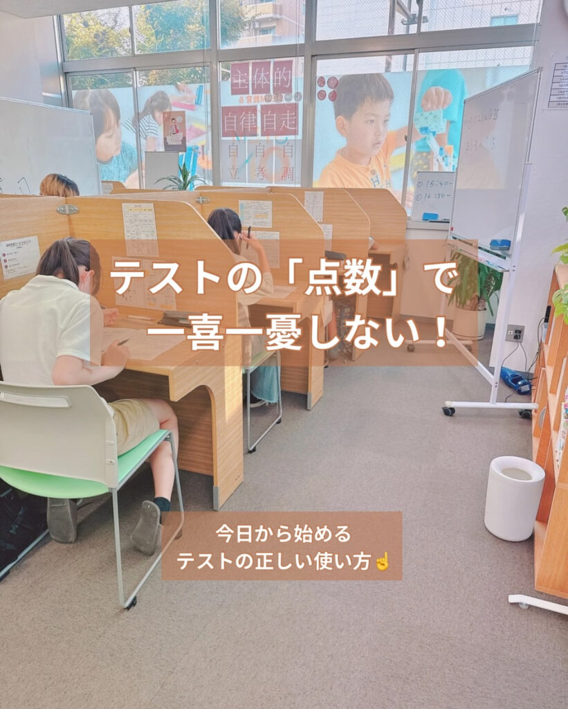 画像に alt 属性が指定されていません。ファイル名: %E3%82%A4%E3%83%B3%E3%82%B9%E3%82%BF%E5%86%99%E7%9C%9F250824-821x1024.jpg