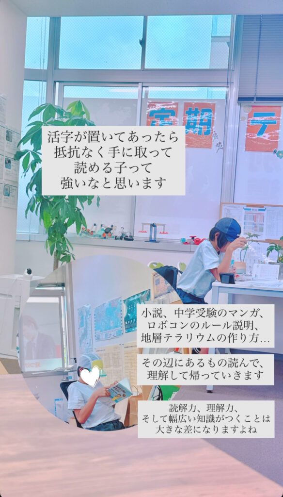 画像に alt 属性が指定されていません。ファイル名: %E3%82%A4%E3%83%B3%E3%82%B9%E3%82%BF%E5%86%99%E7%9C%9F250826-2-584x1024.jpg