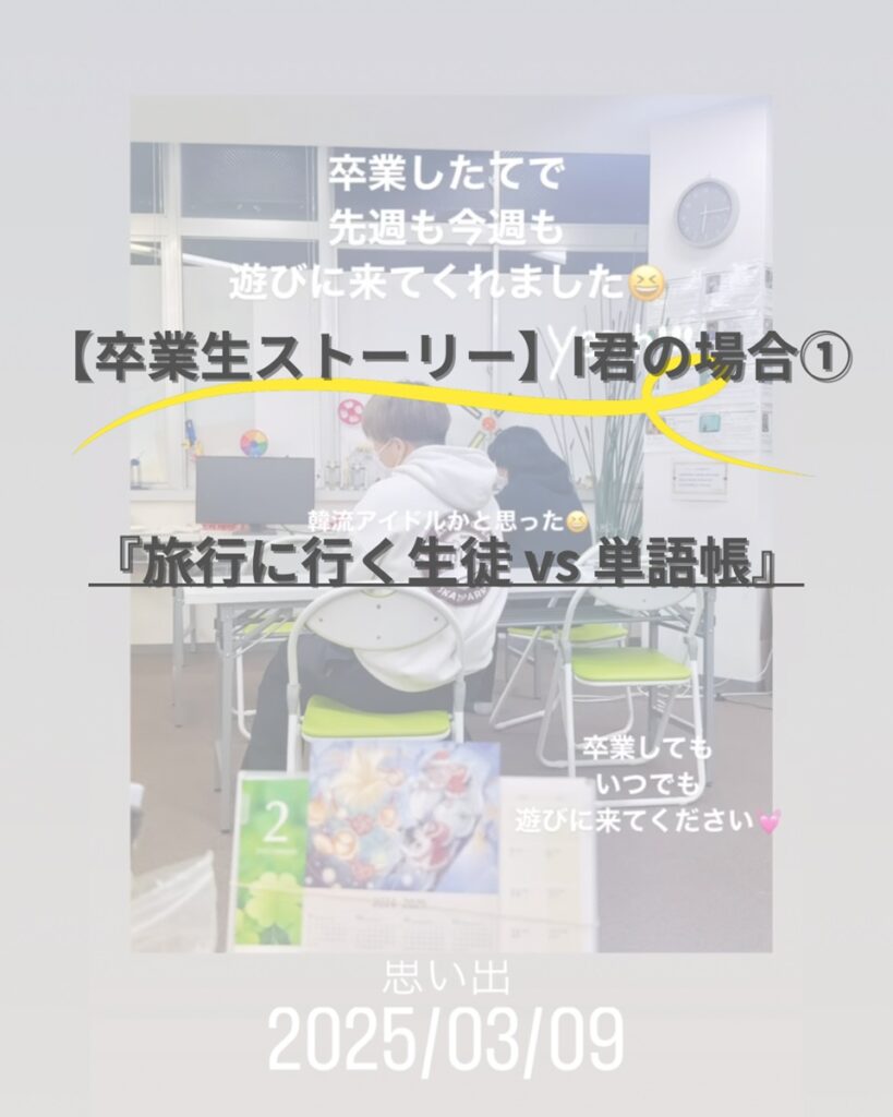 画像に alt 属性が指定されていません。ファイル名: %E3%82%A4%E3%83%B3%E3%82%B9%E3%82%BF%E5%86%99%E7%9C%9F251003-819x1024.jpg