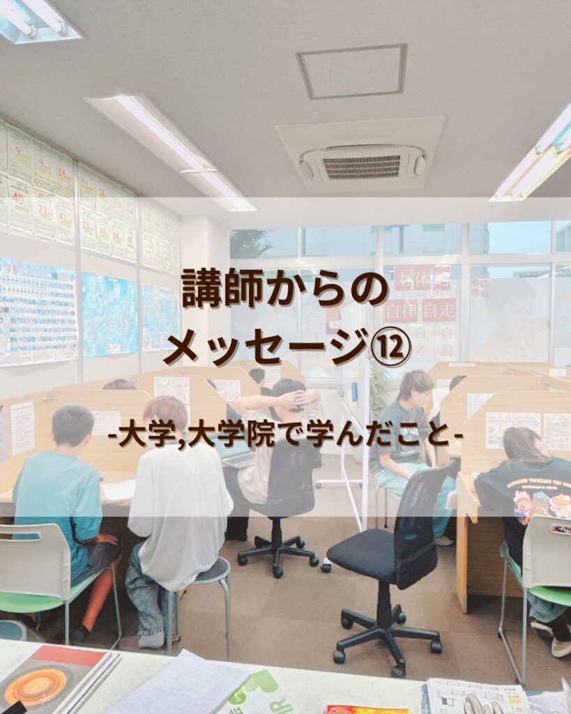 画像に alt 属性が指定されていません。ファイル名: %E3%82%A4%E3%83%B3%E3%82%B9%E3%82%BF%E5%86%99%E7%9C%9F251009-819x1024.jpg