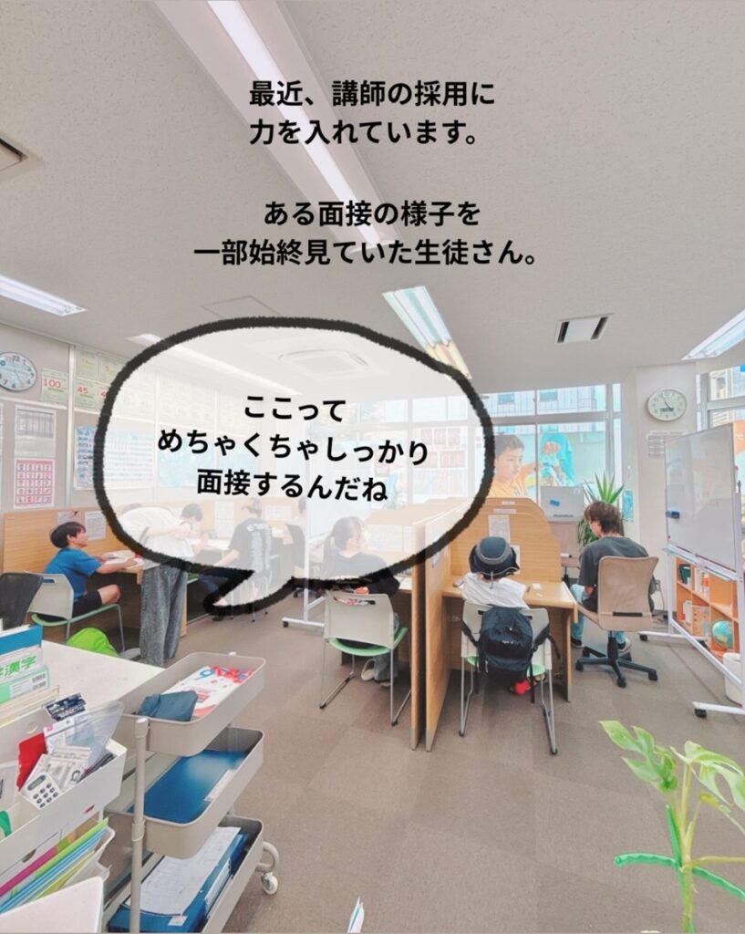 画像に alt 属性が指定されていません。ファイル名: %E3%82%A4%E3%83%B3%E3%82%B9%E3%82%BF%E5%86%99%E7%9C%9F251021-817x1024.jpg