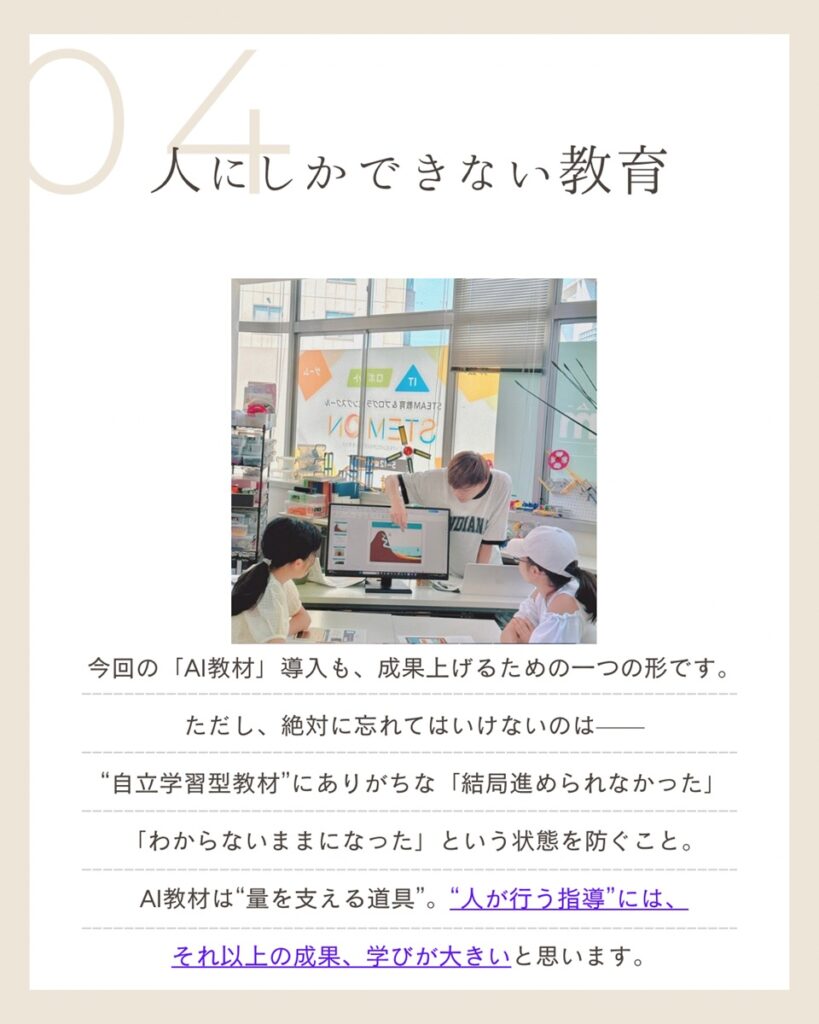 画像に alt 属性が指定されていません。ファイル名: %E3%82%A4%E3%83%B3%E3%82%B9%E3%82%BF%E5%86%99%E7%9C%9F251031%E2%91%A3-819x1024.jpg